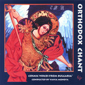 2001 Orthodox Chants